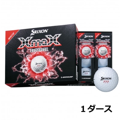 しっぺいゴルフグッズ3点(フェイスタオル・ゴルフボール・ゴルフ